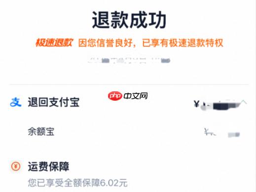 淘宝运费险90天都能赔付吗?一般会赔付多少钱?「90天内退货都能赔?」淘宝运费险赔付金额曝光!这样操作最高能拿24元(附避坑指南)!