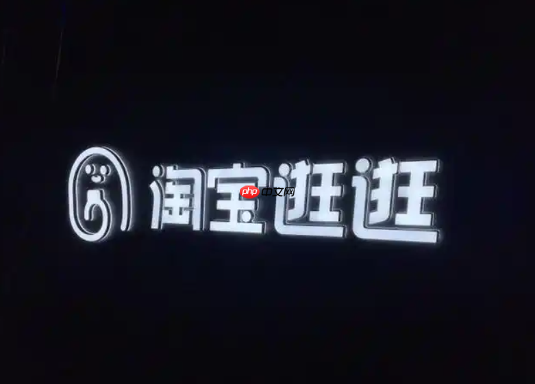 淘宝上新预览如何设置?上新抢先看如何设置?学习如何在新品推广方面占据先机!