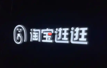 淘宝上新预览如何设置?上新抢先看如何设置?学习如何在新品推广方面占据先机!