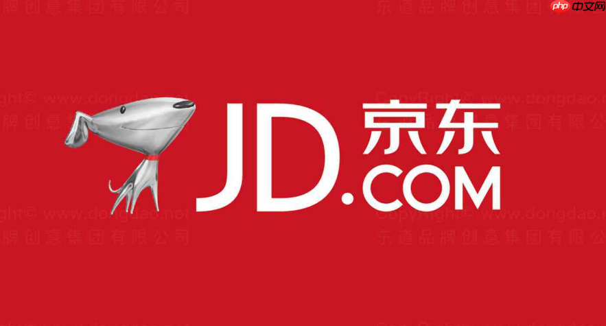 京东价格保护能申请几次？哪些情况不保价？完整解读京东价格保护政策！