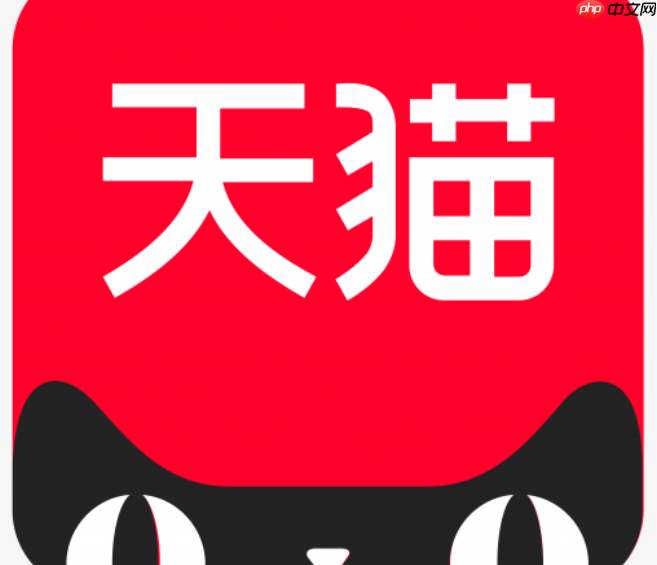 天猫银行优惠券如何使用？使用规则是什么？天猫银行优惠券使用全攻略：手把手教你省钱妙招