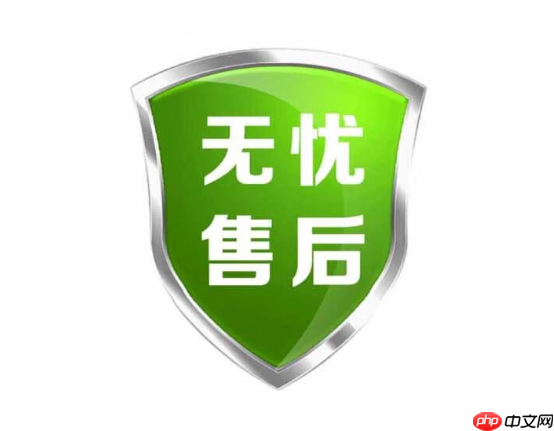 淘宝售后是什么意思？工作内容有哪些？深入了解淘宝售后这一重要环节！