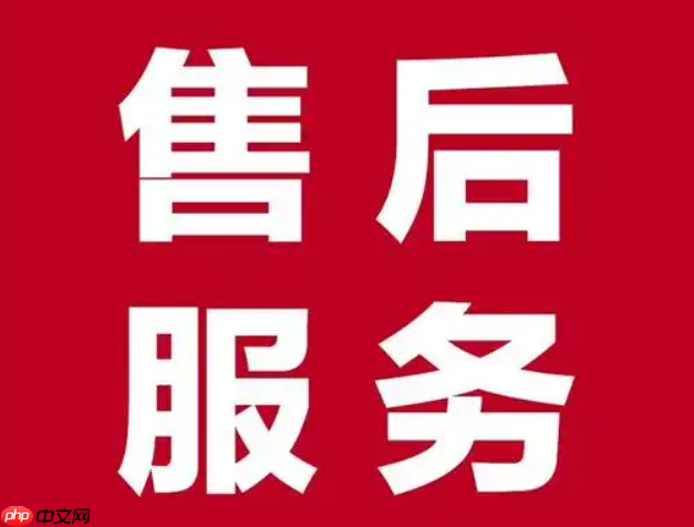 淘宝售后是什么意思？工作内容有哪些？深入了解淘宝售后这一重要环节！