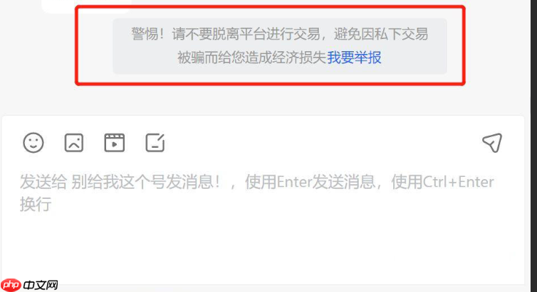 抖音飞鸽举报功能怎么使用?操作步骤是什么?详细图文指引最新版来啦!