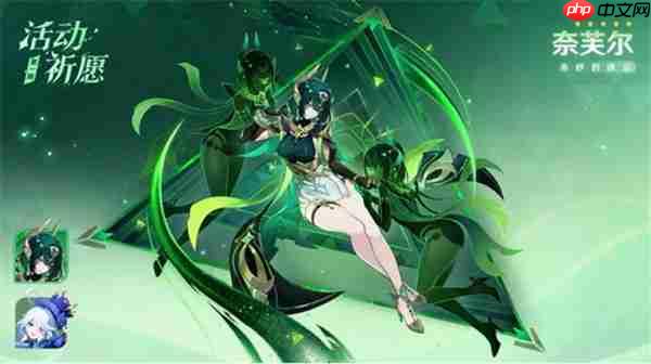 原神6.1版本上半卡池抽取指南