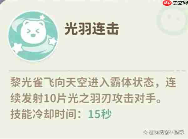 米姆米姆哈黎光雀打法指南