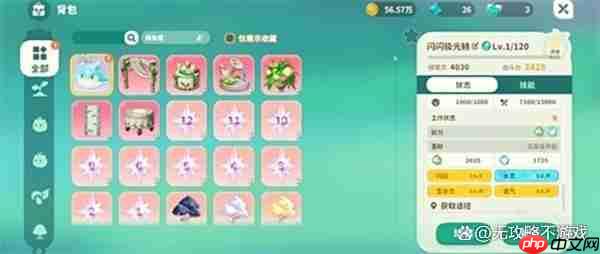 米姆米姆哈黎光雀打法指南