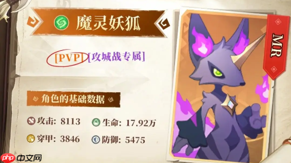 猎风传说宠物攻城战玩法指南