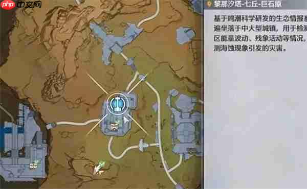 鸣潮2.7新增角色大世界常驻点位汇总