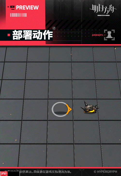 明日方舟折桠强度详解