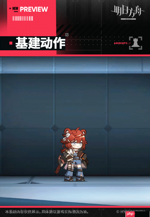 明日方舟折桠强度详解