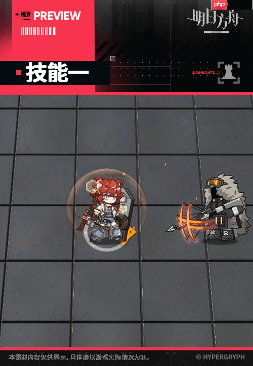 明日方舟折桠强度详解