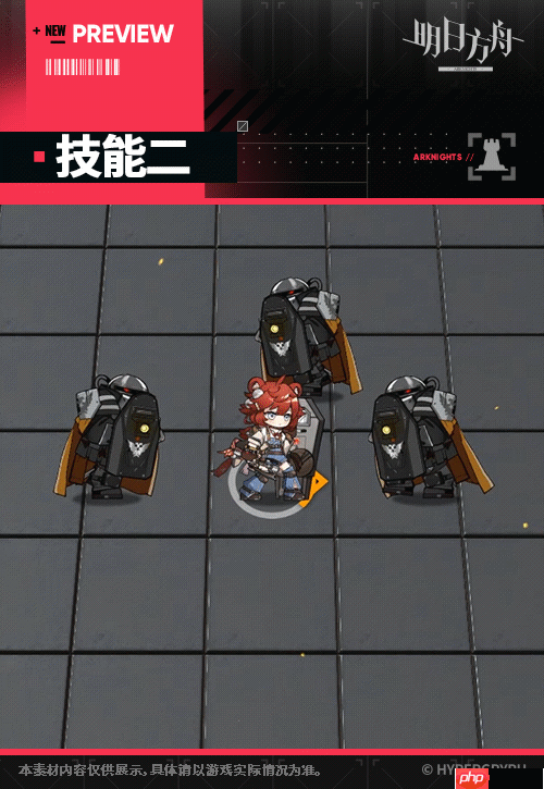 明日方舟折桠强度详解