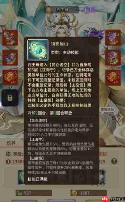 闪烁之光西王母零氪保姆级攻略