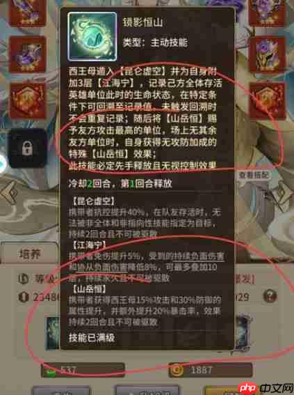 闪烁之光西王母零氪保姆级攻略