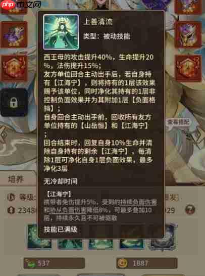 闪烁之光西王母零氪保姆级攻略