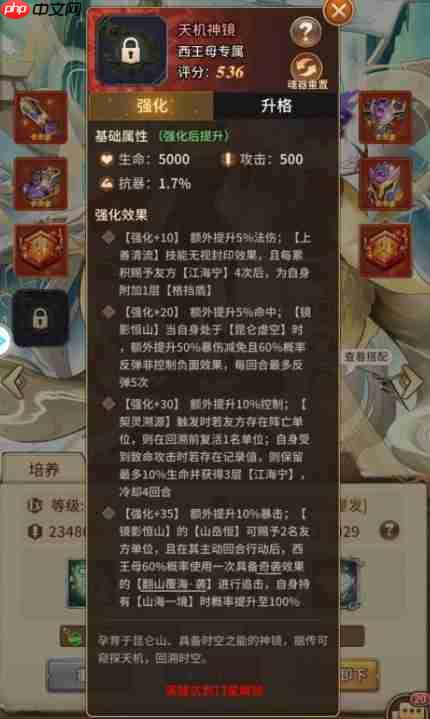 闪烁之光西王母零氪保姆级攻略