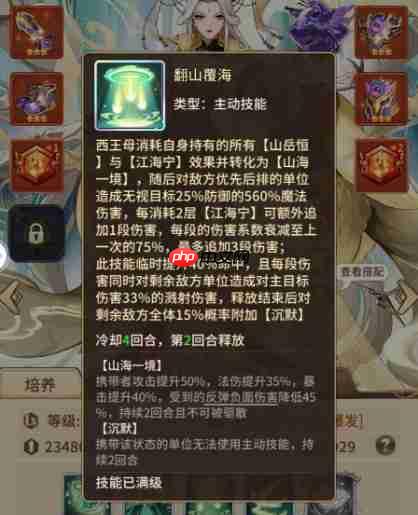 闪烁之光西王母零氪保姆级攻略