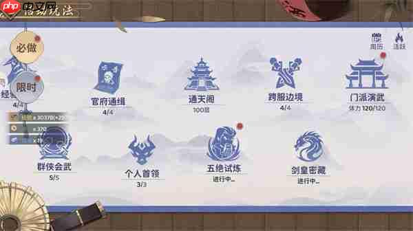 熱血江湖歸來劍皇密藏最優(yōu)打法攻略