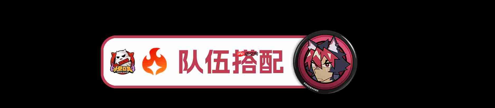 绝区零2.3真斗养成角色攻略