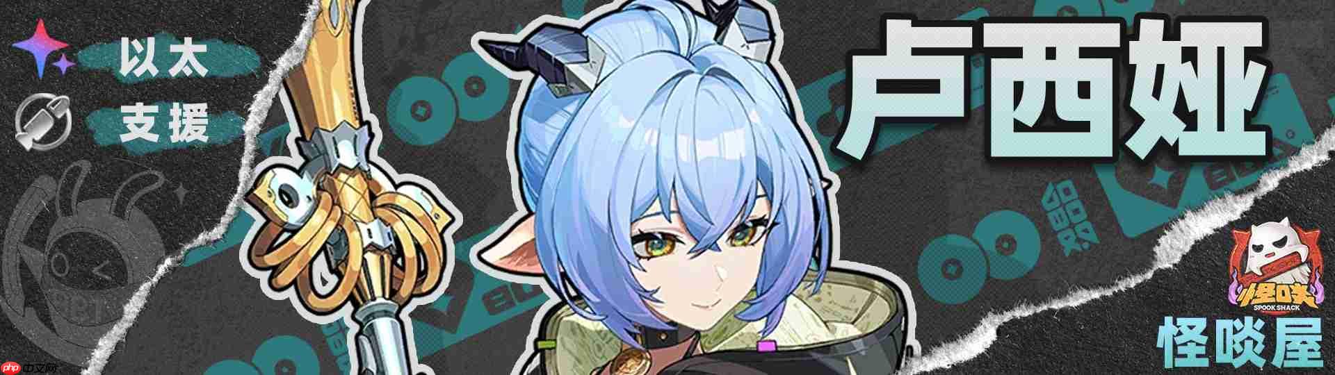 绝区零2.3真斗养成角色攻略