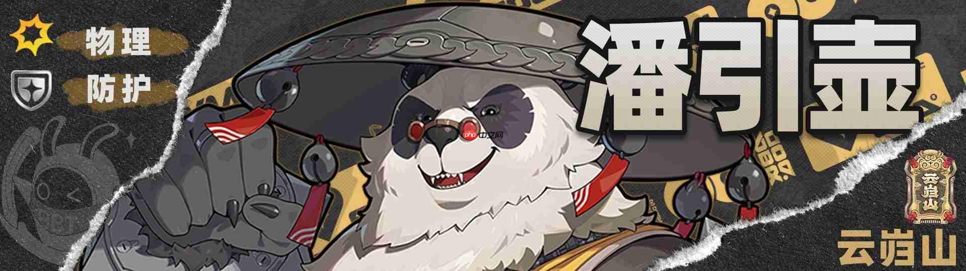 绝区零2.3真斗养成角色攻略