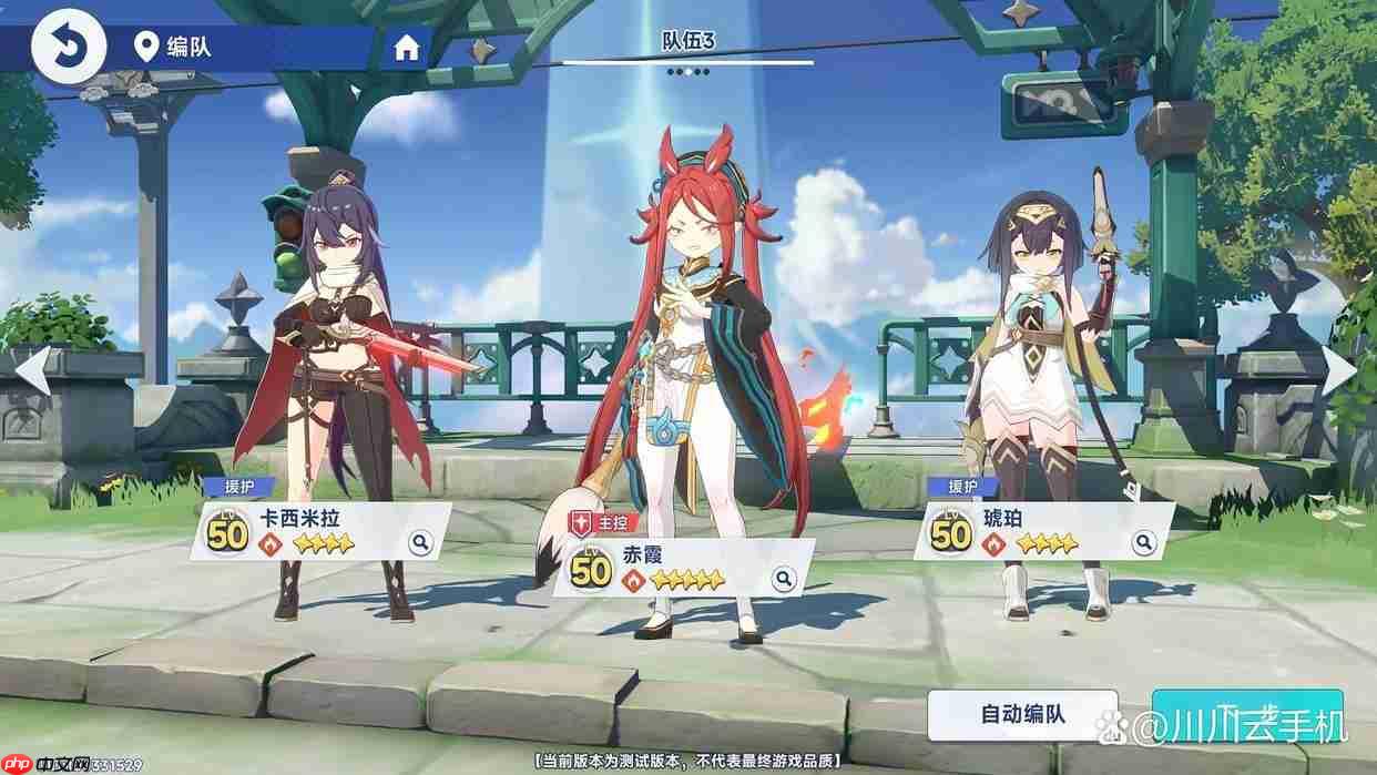 星塔旅人新手角色强度排行榜