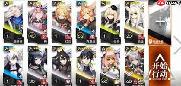 明日方舟16-12ew单核通关指南