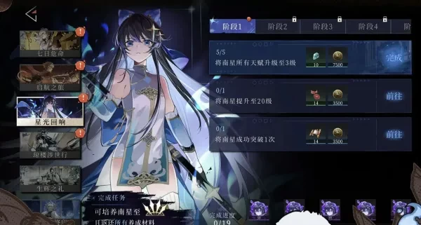 辉烬公测开荒进阶全攻略