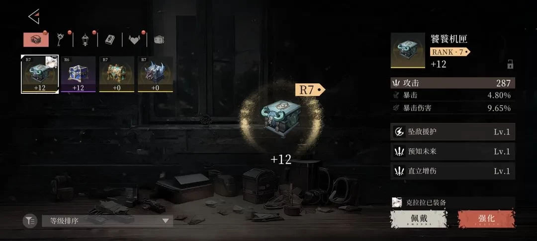 辉烬公测开荒进阶全攻略