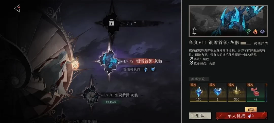 辉烬公测开荒进阶全攻略