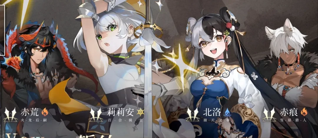 辉烬公测开荒进阶全攻略