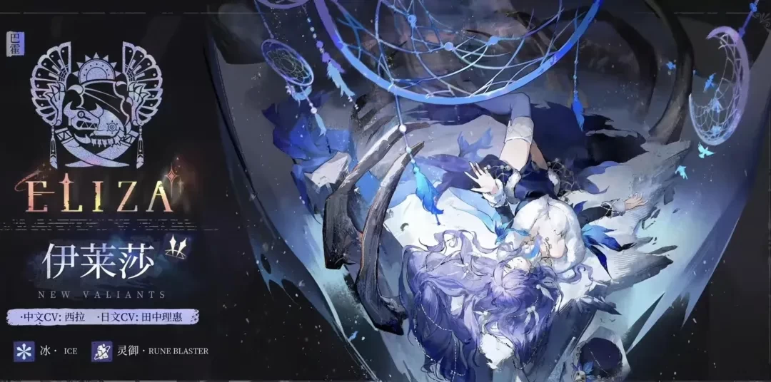 辉烬公测开荒进阶全攻略