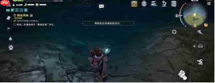 荒原曙光愈合珍珠獲取攻略