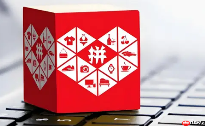 拼多多咋开通商家卖货?开店要求有哪些?0基础也能开店!拼多多商家入驻全攻略,手把手教你快速上架赚钱!