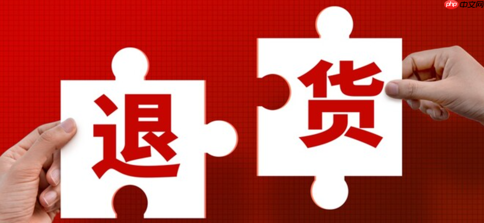 淘宝闪电退款功能在哪里？怎么开通闪电退款呢？退款秒到账？淘宝闪电退款全攻略！手把手教你开通，退货不再等！