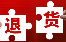 淘宝闪电退款功能在哪里?怎么开通闪电退款呢?退款秒到账?淘宝闪电退款全攻略!手把手教你开通,退货不再等!