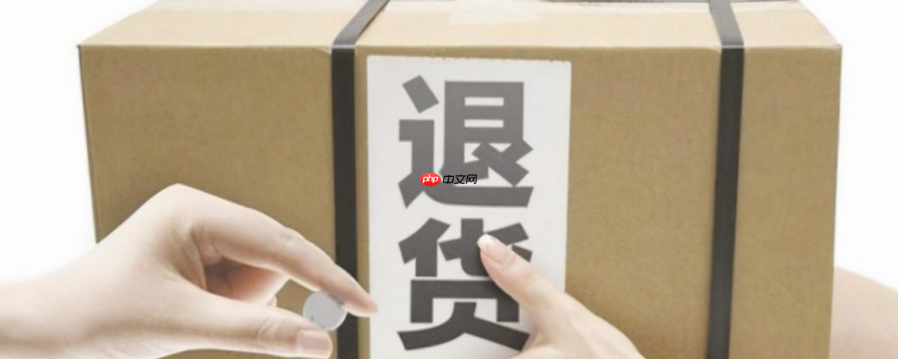 淘宝闪电退款功能在哪里?怎么开通闪电退款呢?退款秒到账?淘宝闪电退款全攻略!手把手教你开通,退货不再等!