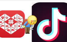 抖音向拼多多看齐,这背后意味着什么?拭目以待它将带来的更多变化吧!