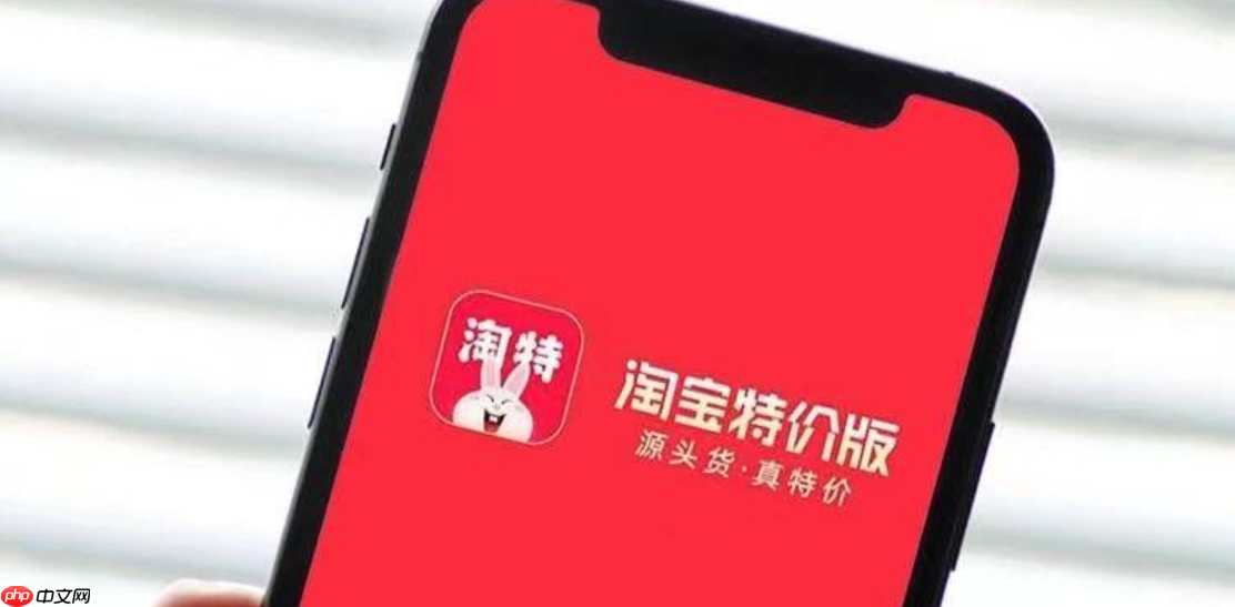 淘宝特价版如何降低客服成本?客服机器人构能否为中小商家节省支出?客服成本直降!揭秘淘宝特价版商家如何用AI机器人逆袭,省下百万人力!