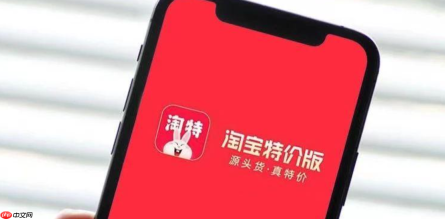 淘宝特价版如何降低客服成本？客服机器人构能否为中小商家节省支出？客服成本直降！揭秘淘宝特价版商家如何用AI机器人逆袭，省下百万人力！