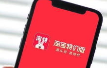 淘宝特价版如何降低客服成本?客服机器人构能否为中小商家节省支出?客服成本直降!揭秘淘宝特价版商家如何用AI机器人逆袭,省下百万人力!