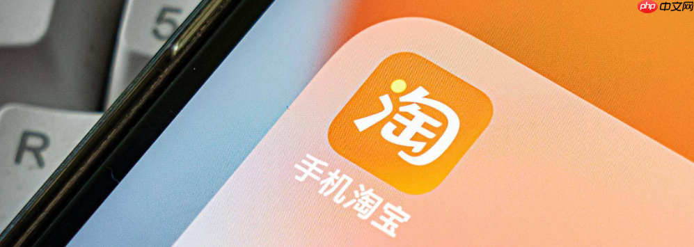 淘宝卖家账期保障有必要开通吗?账期延长15天怎么解除?血泪教训!开通账期保障竟被冻结20万?这3类店铺千万别开(附解除全流程)!