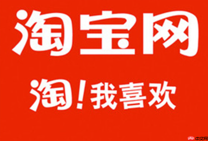 淘宝直播如何吸粉?有哪些吸粉秘诀?淘宝直播吸粉全攻略:5大核心秘诀助你快速涨粉