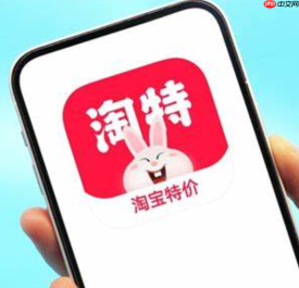 淘特为什么没人用？如何增加流量？淘特为何遭遇用户增长瓶颈？破解流量困局的实战指南