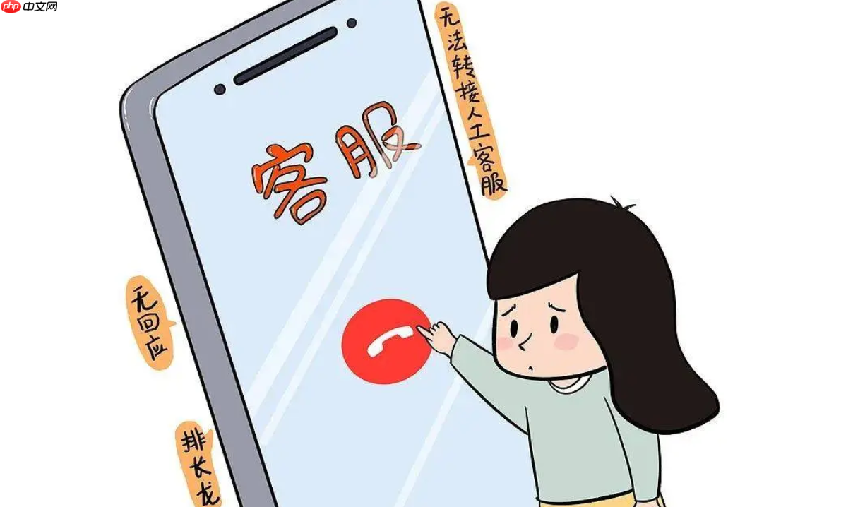 淘宝店铺一直不回信息是什么情况？该怎么办？商家不回复消息？3招教你紧急应对，快速维权有妙招！