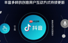 抖音人工智能生成内容平台的规范与行业倡议有哪些要点？国内首个AIGC平台深度拆解，看五大要点如何重塑行业秩序！