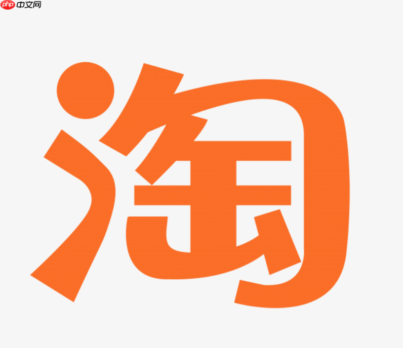 淘宝店铺自动回复如何设置？回复率达到多少算达标？解析淘宝自动回复设置全流程！
