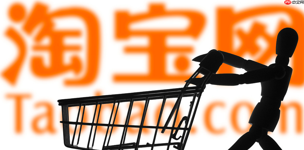 淘宝平销期与成长期有何区别?如何实现快速成长?淘宝平销期与成长期:区别解析与快速成长实战指南!