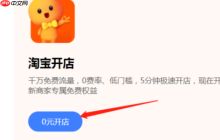 淘宝个人店可以卖虚拟产品吗？虚拟店铺的价格是多少呢？淘宝个人店虚拟产品销售全解析：合规边界与价格博弈！